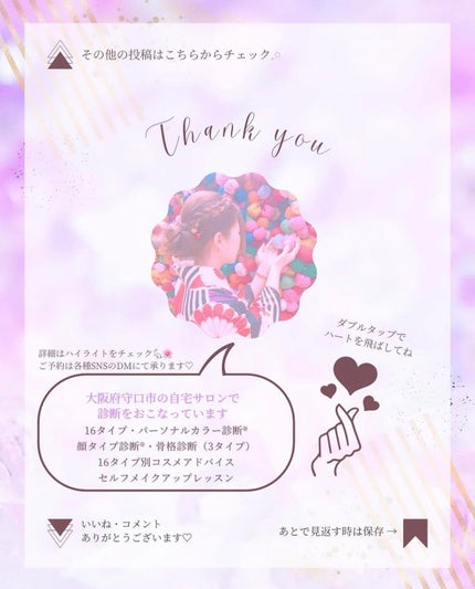 チート顔コントゥアパレット/MilleFée/パウダーハイライトを使ったクチコミ(6枚目)