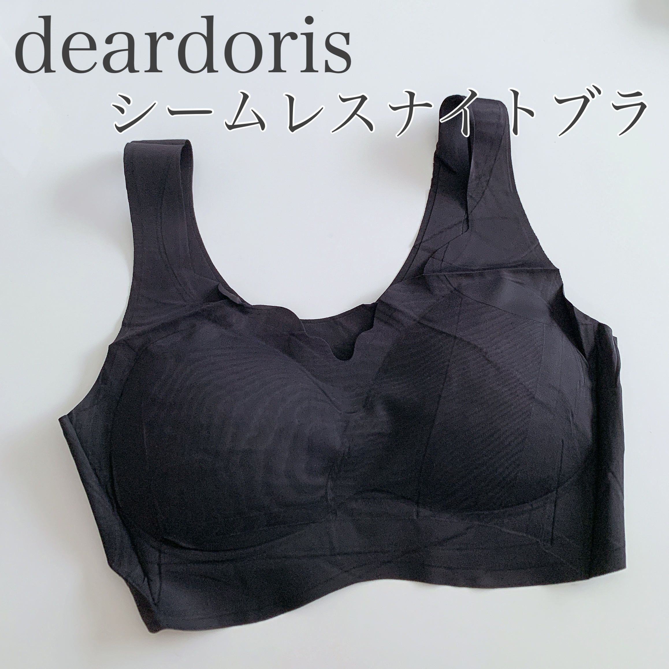 シームレスナイトブラ/deardoris/その他を使ったクチコミ（1枚目）