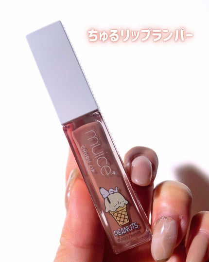 うるみハイライター/muice/パウダーハイライトを使ったクチコミ(9枚目)