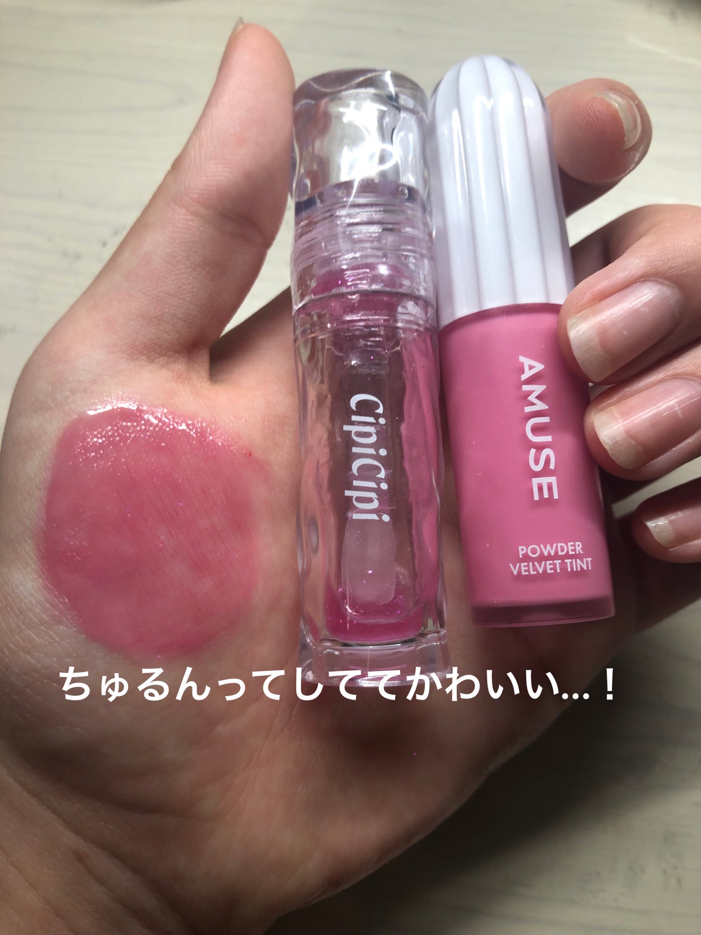 ガラスプランパー/CipiCipi/リッププランパーを使ったクチコミ(3枚目)