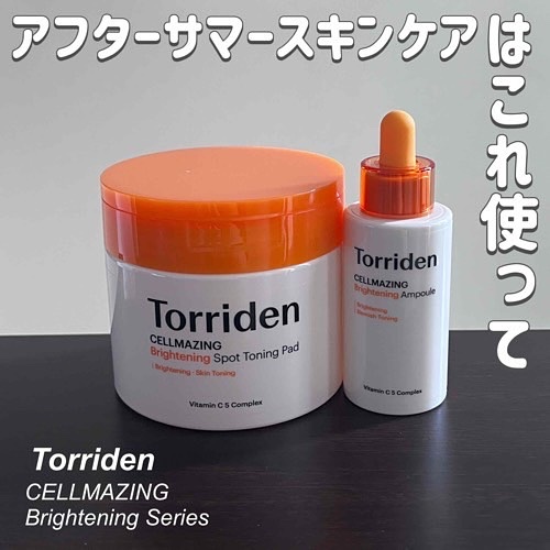 セルメイジング ビタC ブライトニングアンプル/Torriden/美容液を使ったクチコミ（1枚目）