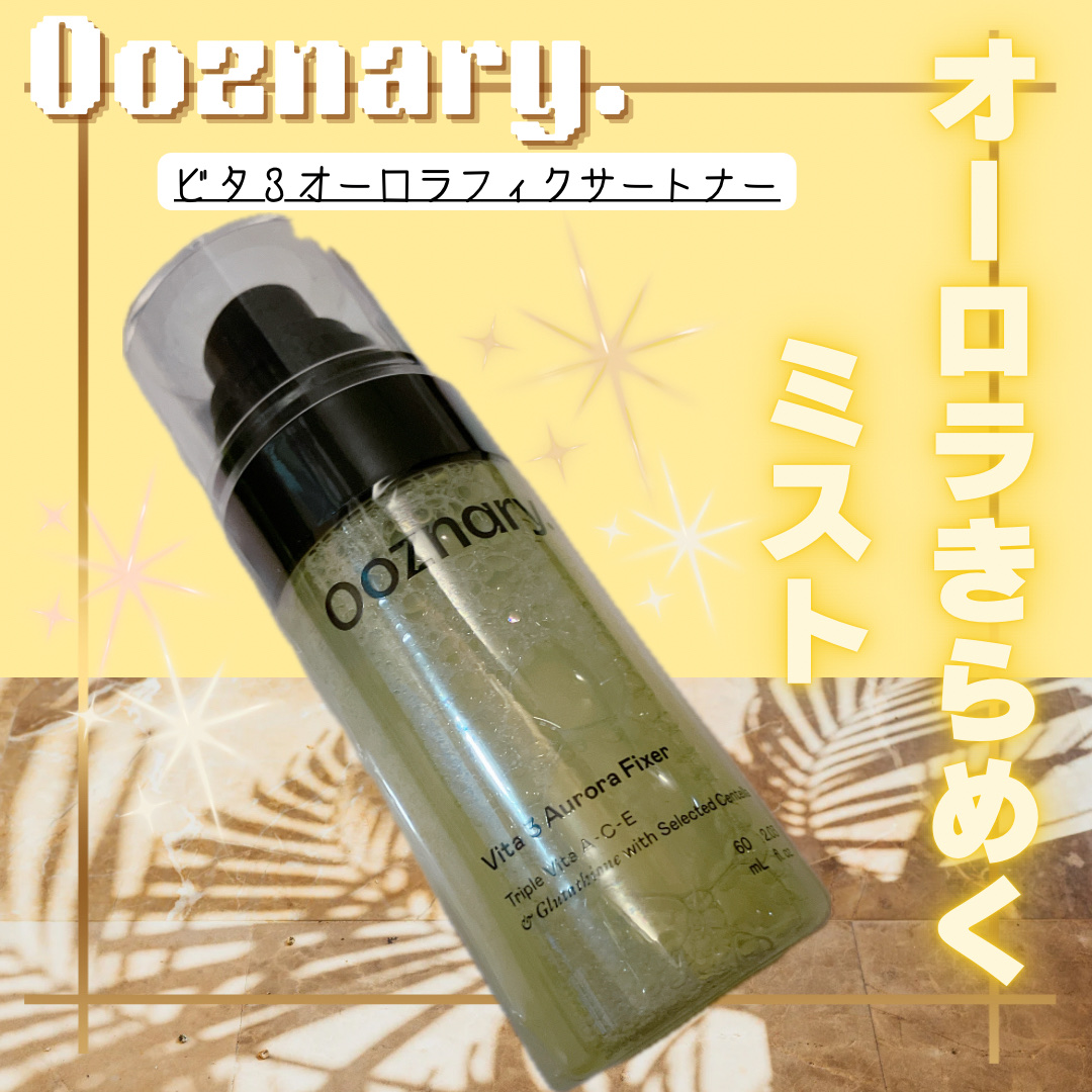 ビタ３オーロラフィクサートナー/オーズナリー/フィックスミストを使ったクチコミ（1枚目）