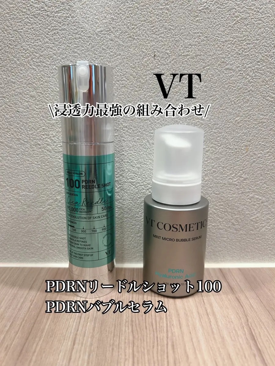 PDRN+リードルS 100/VT/美容液を使ったクチコミ（1枚目）