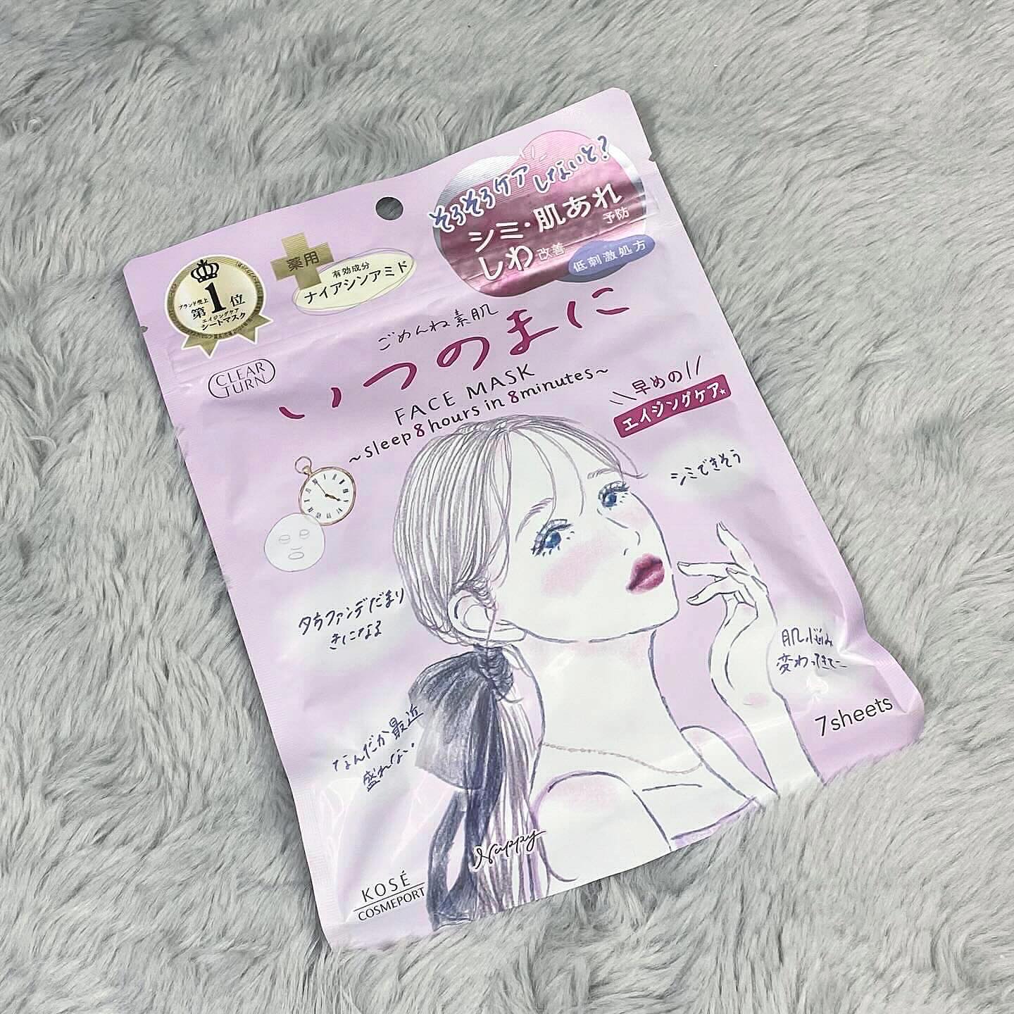 ごめんね素肌　いつのまにマスク/クリアターン/シートマスク・パックを使ったクチコミ（1枚目）