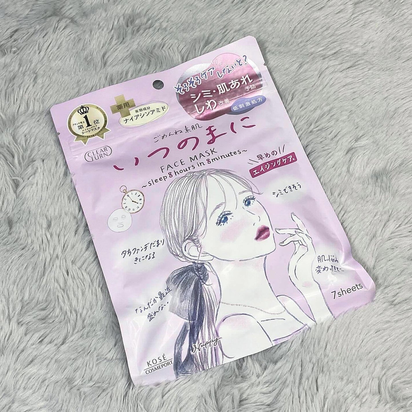 ごめんね素肌 いつのまにマスク/クリアターン/シートマスク・パックを使ったクチコミ(1枚目)