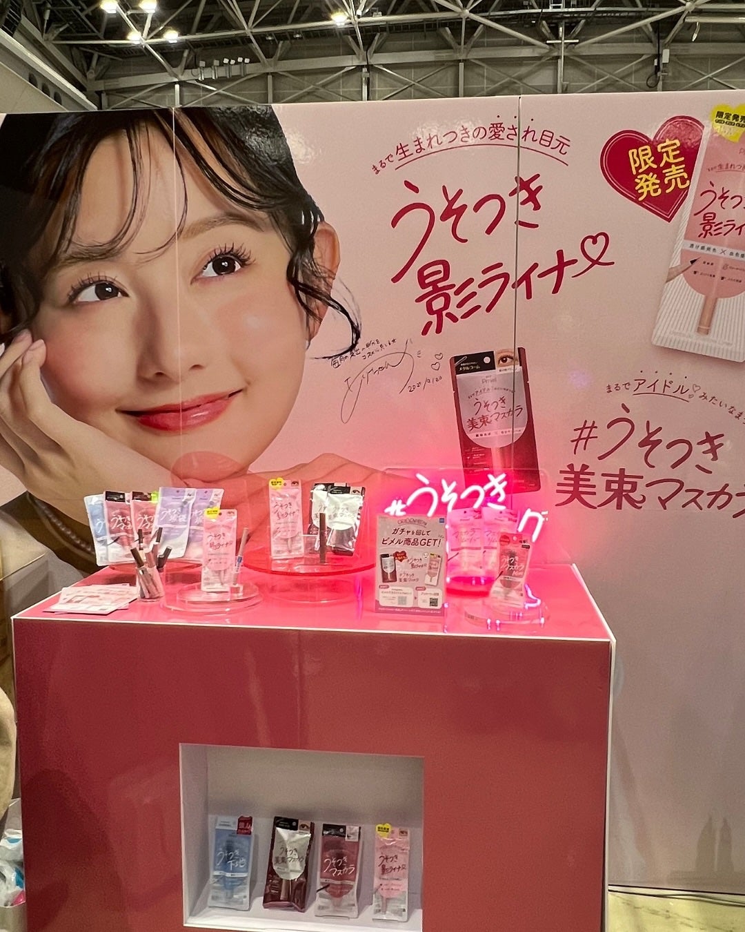 なっちゃん on LIPS 「全国のドンキホーテ店舗で開催中のドンコスフェスティバル2025..」(7枚目)