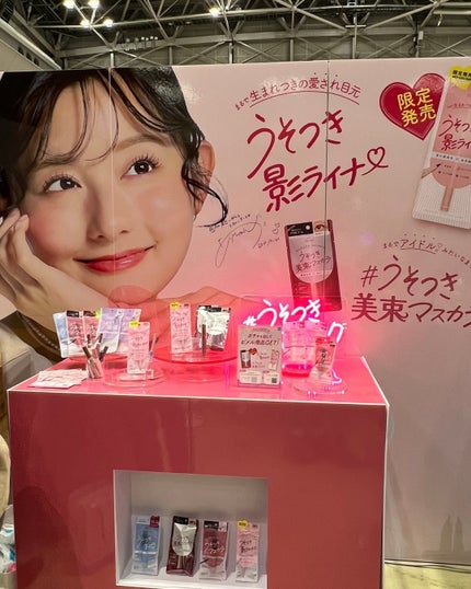 なっちゃん on LIPS 「全国のドンキホーテ店舗で開催中のドンコスフェスティバル2025..」(7枚目)