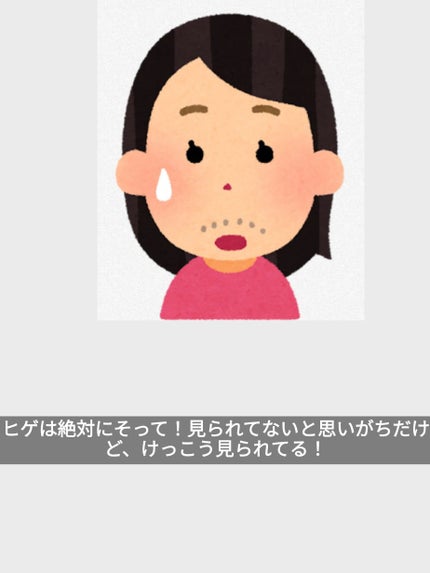 fantastic_lips_hh4u on LIPS 「冬までに可愛くなりたい!可愛くなりたい人、全員これ読んで!✼•..」(5枚目)