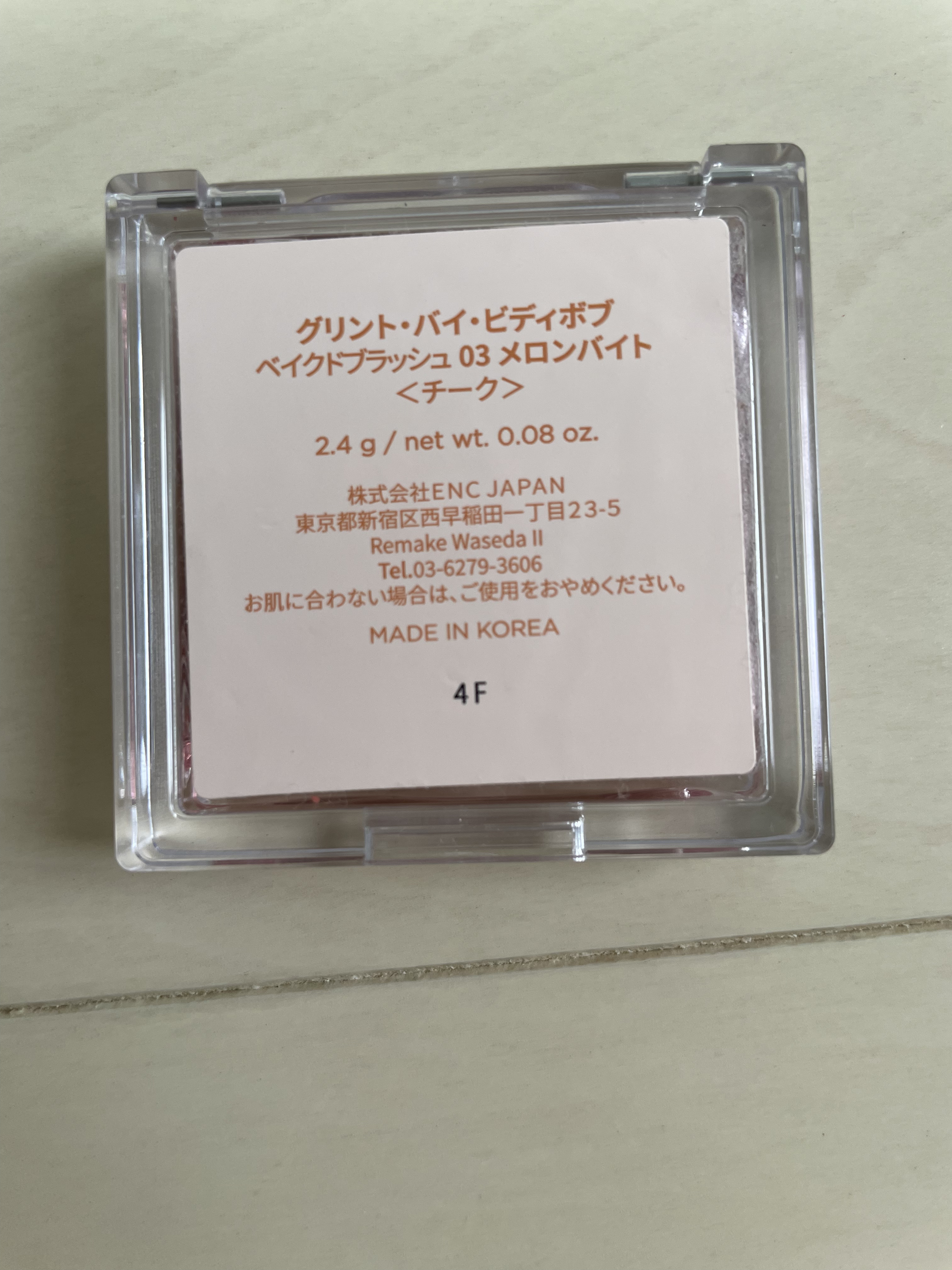 を使ったクチコミ（3枚目）