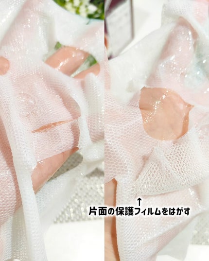 を使ったクチコミ(2枚目)