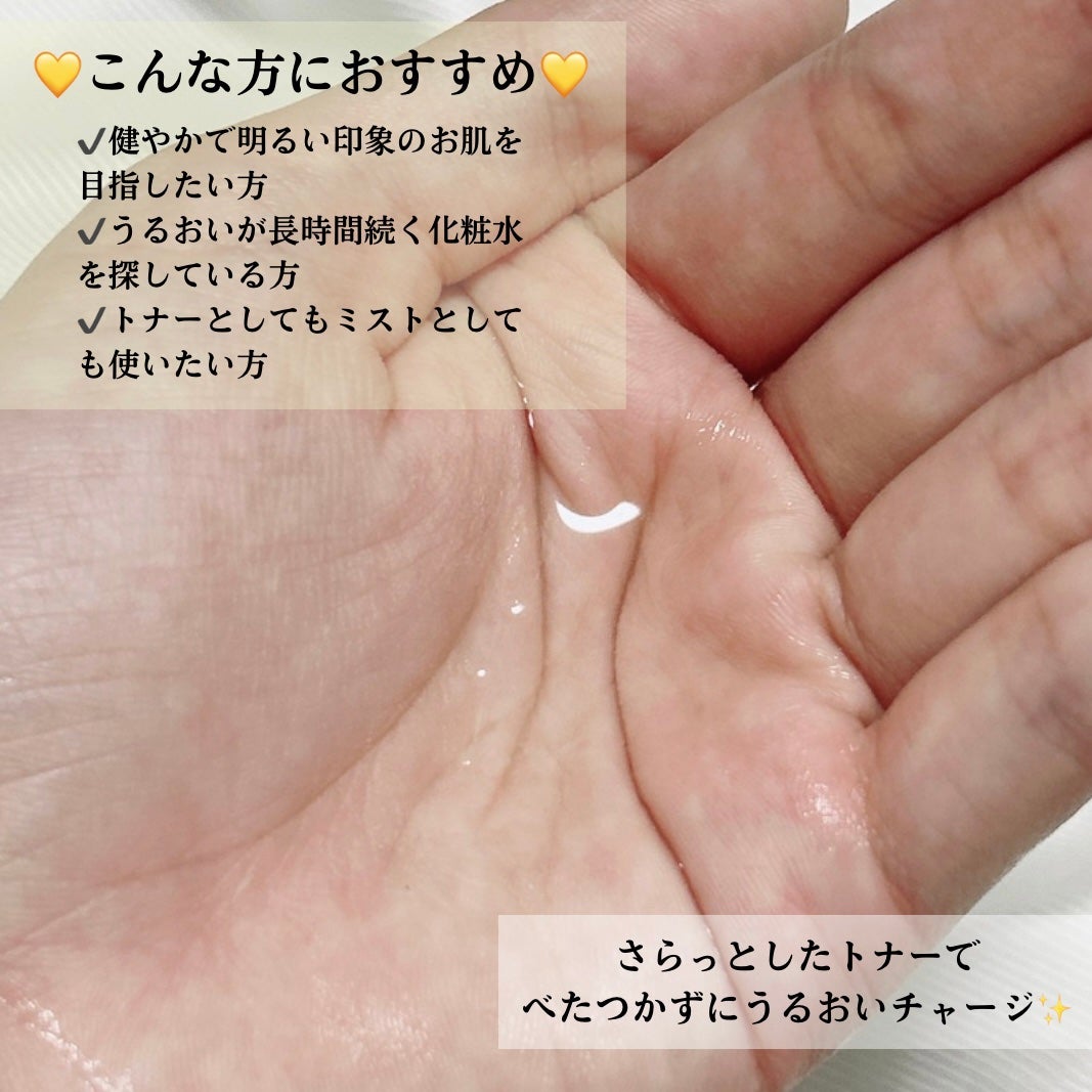 ビタ3オーロラトナー/オーズナリー/化粧水を使ったクチコミ(3枚目)