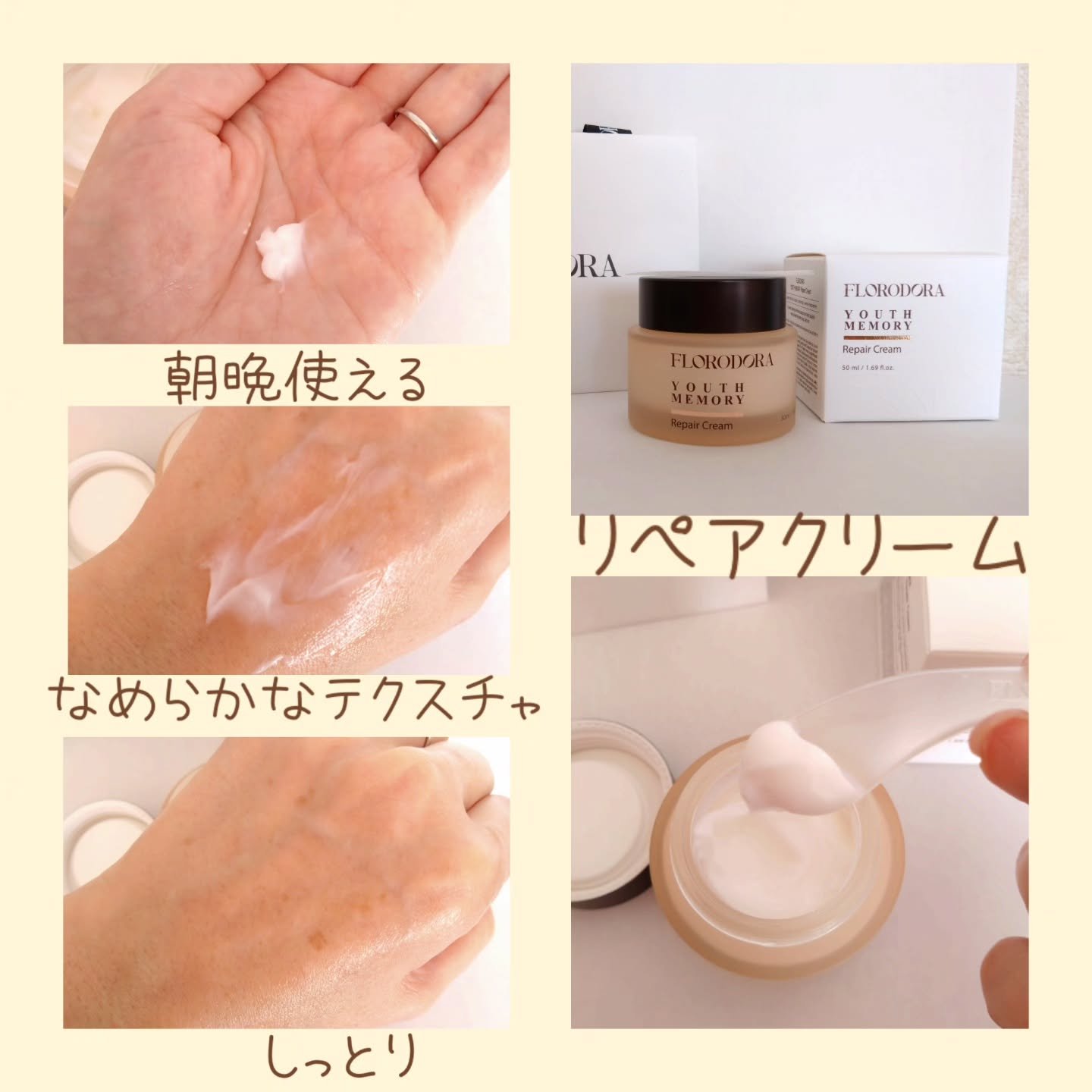 を使ったクチコミ（3枚目）