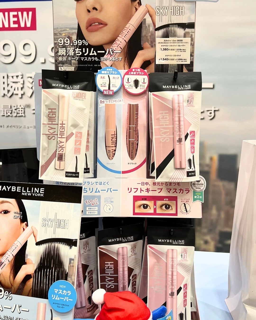 なっちゃん on LIPS 「全国のドンキホーテ店舗で開催中のドンコスフェスティバル2025..」(3枚目)