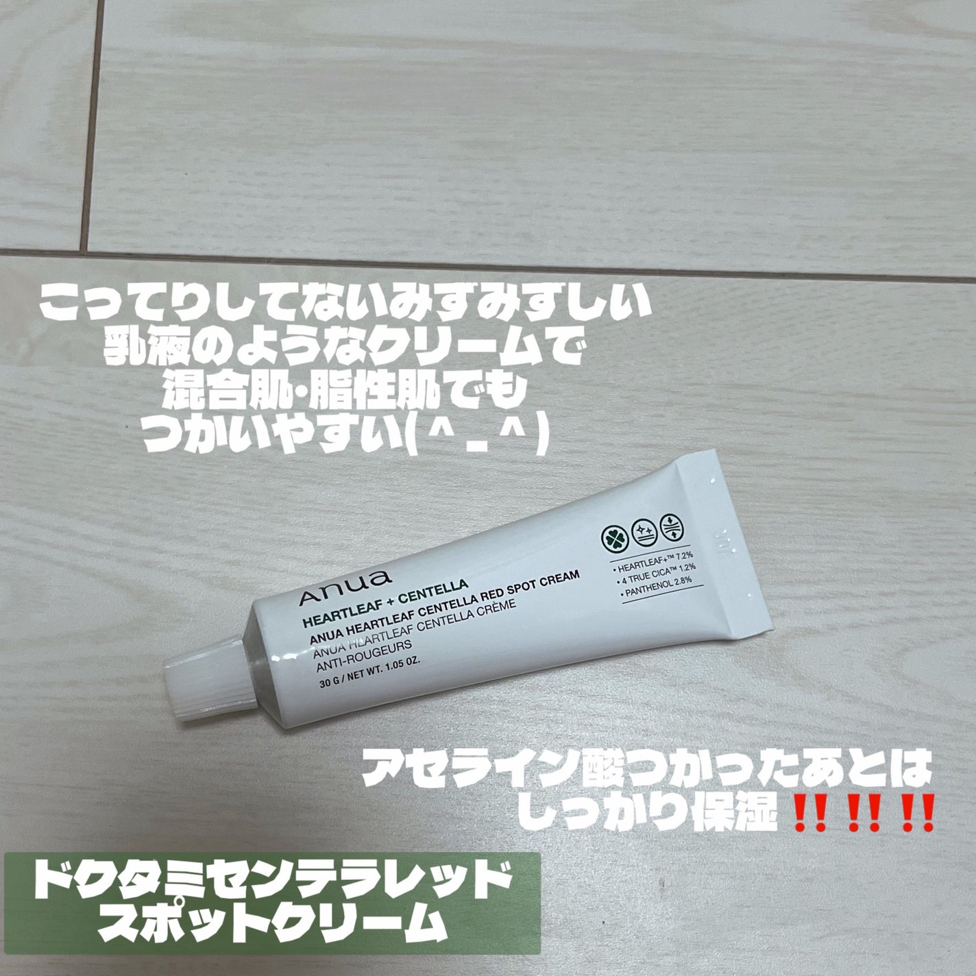 ドクダミ ポアコントロールクレンジングオイル/Anua/オイルクレンジングを使ったクチコミ(5枚目)