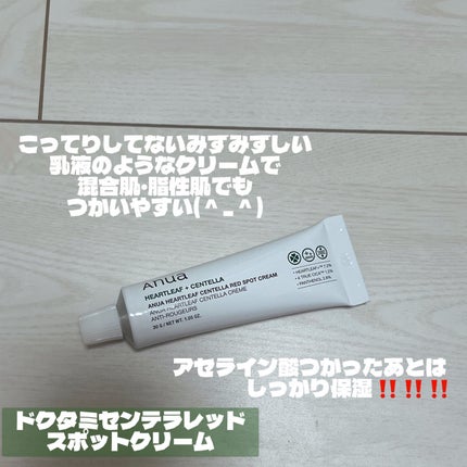 ドクダミ ポアコントロールクレンジングオイル/Anua/オイルクレンジングを使ったクチコミ(5枚目)