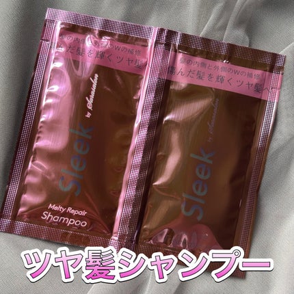 スリークバイサラサロン メルティリペア シャンプー/トリートメント/スリーク by サラサロン/市販シャンプーを使ったクチコミ(1枚目)