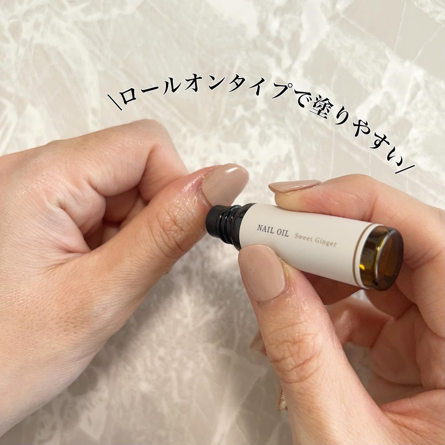 medene ネイルオイル/フレンド株式会社/ネイルオイル・トリートメントを使ったクチコミ(3枚目)