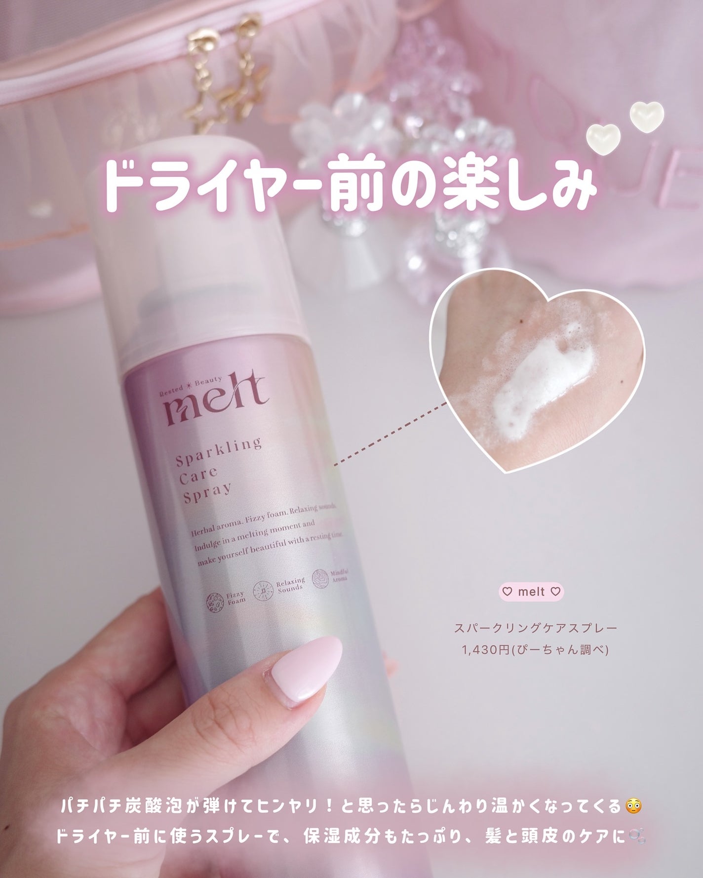 ぴーちゃん🧡インスタでコメント返信 on LIPS 「LUSHのサンリオ、買えるの今年中だよ!スクロールする程、お安..」(6枚目)