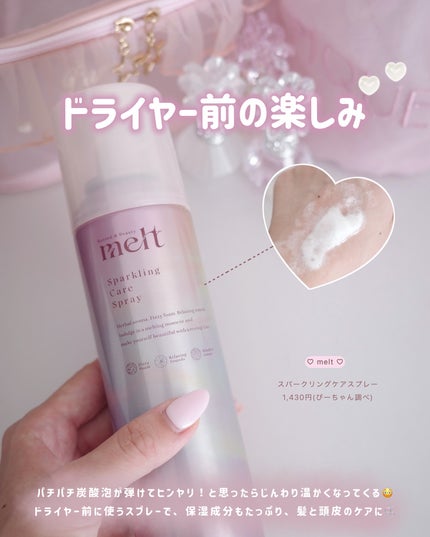 ぴーちゃん🧡インスタでコメント返信 on LIPS 「LUSHのサンリオ、買えるの今年中だよ!スクロールする程、お安..」(6枚目)