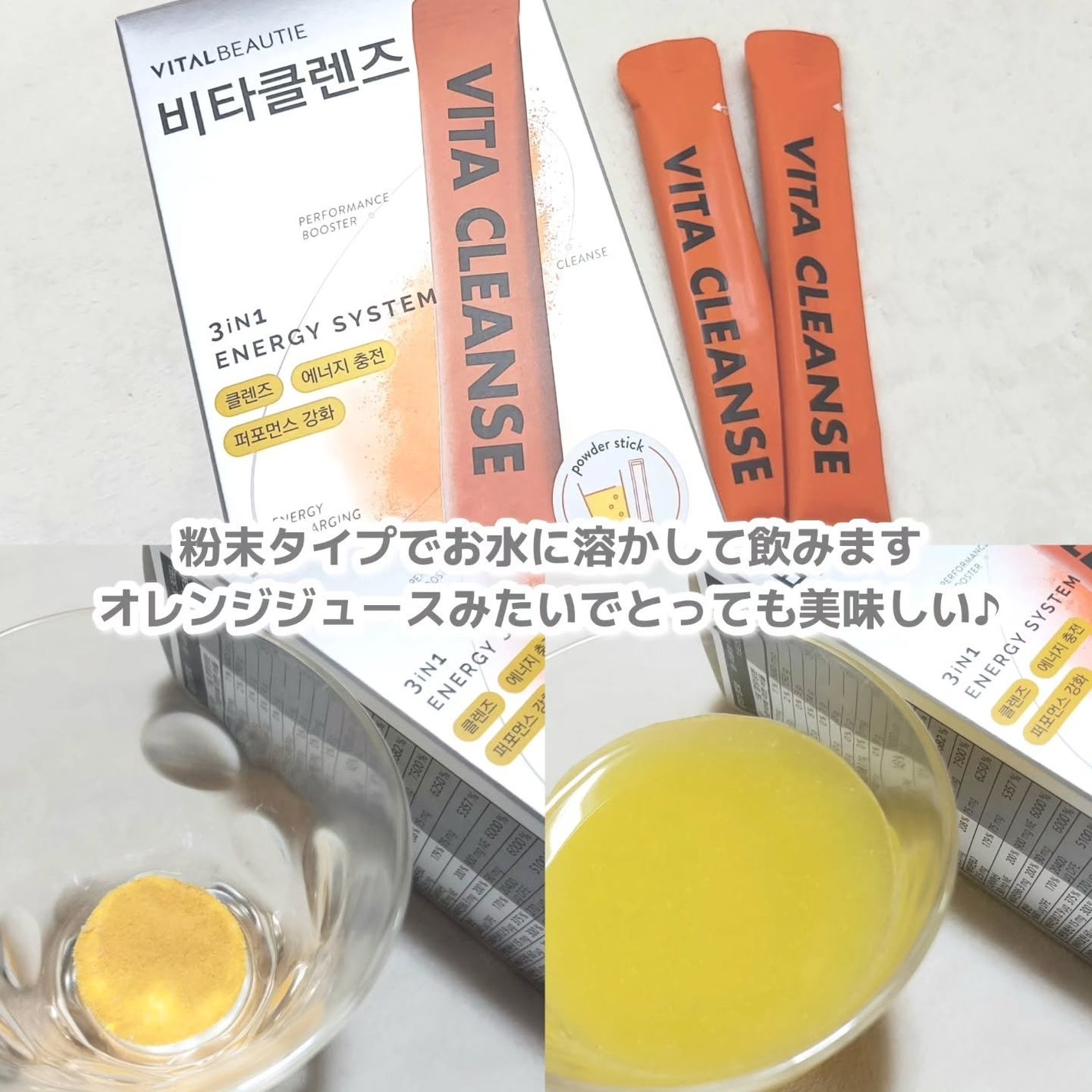 ã·ã¡ãð€ãã©ãã100 on LIPS ãæã®1æ¯ã§çŸå³ããè
žæŽ»/NASAã®å®å®ç ç©¶ããèªçãããæç¶å¯..ãïŒ3æç®ïŒ