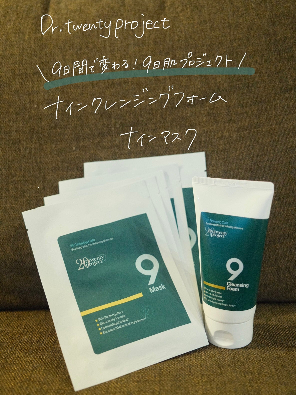 ããðŸãã©ãã100 on LIPS ã#PRDr.twentyproject(@dr20projec..ãïŒ1æç®ïŒ