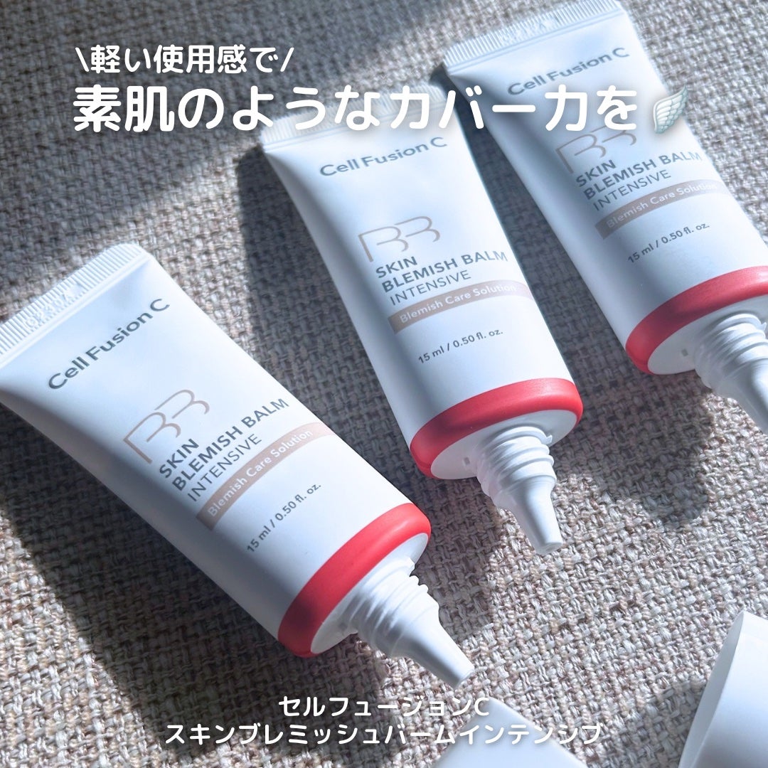 キャラメル美容さん on LIPS 「セルフュージョンCのBBがリニューアル🎉カラーが3色展開になっ..」(2枚目)