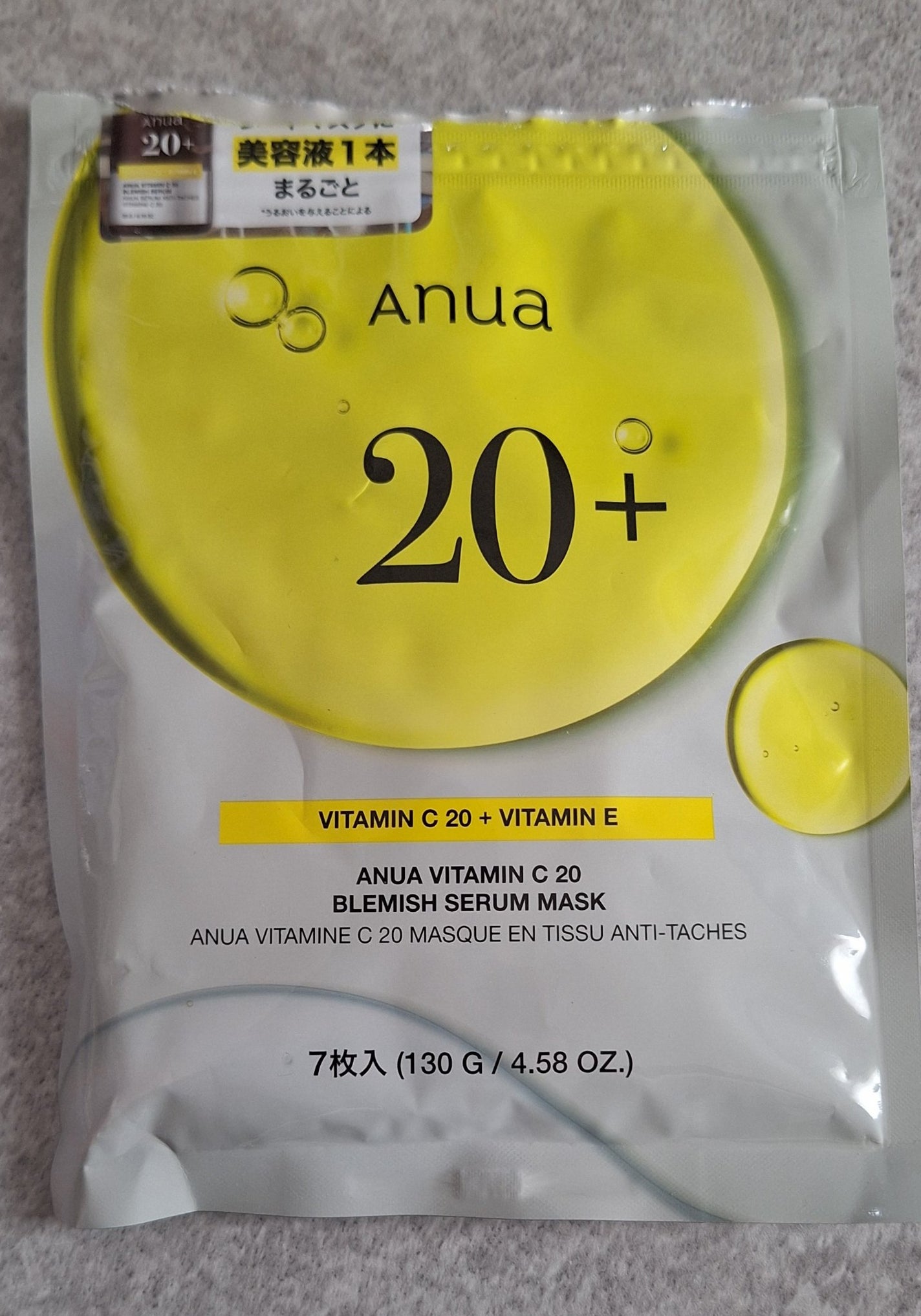 ビタミンC20 ブレミッシュセラムマスク/Anua/シートマスク・パックを使ったクチコミ(1枚目)