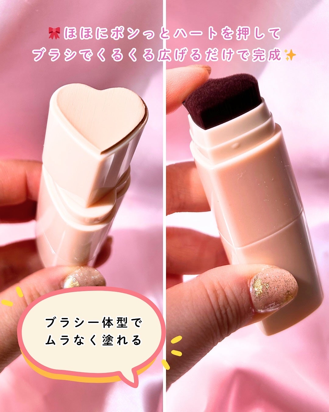 タッチインソール スティックファンデーション/touch in SOL /その他ファンデーションを使ったクチコミ(2枚目)