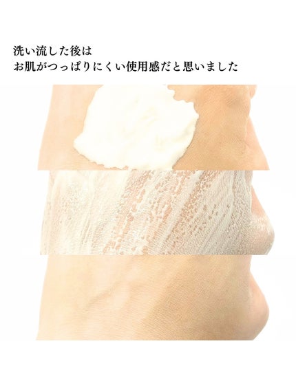 ブライトニングシャワートーンアップクリーム/One-day's you/ボディグッズを使ったクチコミ(4枚目)