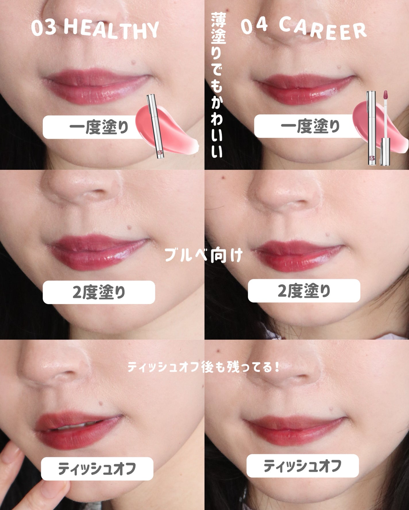 THIN GLOW TINT/BRAYE/口紅を使ったクチコミ(2枚目)