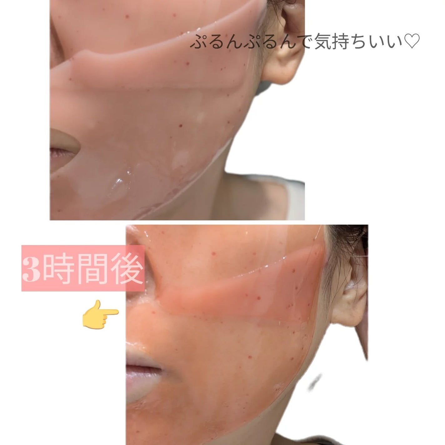 kuni_フォロバ on LIPS 「【Dr.nineteen】スキンマグネットマスク/ドクターズフ..」(4枚目)