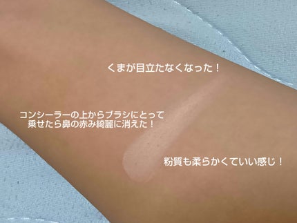 クマメンテパウダー/muice/パウダーコンシーラーを使ったクチコミ(2枚目)