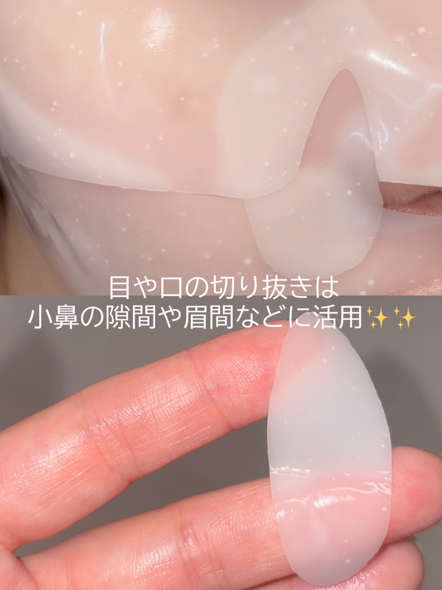 メラタチオン スキンマグネットマスク/Dr.nineteen/シートマスク・パックを使ったクチコミ（3枚目）