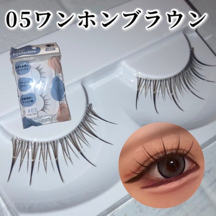 LJ つけまつげ/LOUJENE/その他を使ったクチコミ(5枚目)