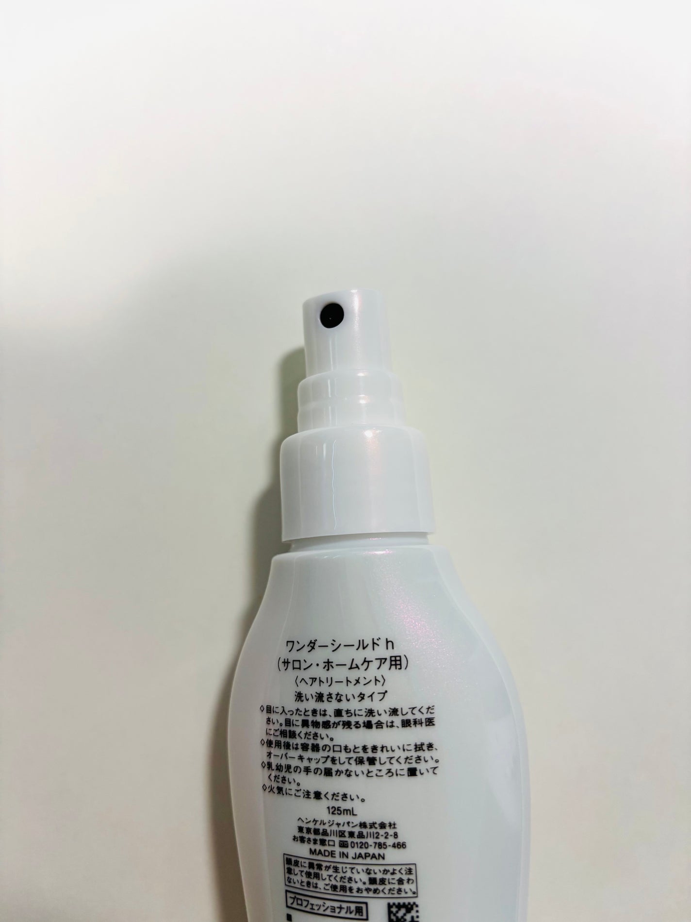 ワンダーシールド/サブリミック/アウトバストリートメントを使ったクチコミ(2枚目)