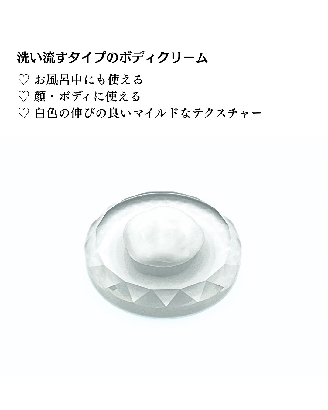 ブライトニングシャワートーンアップクリーム/One-day&#39;s you/ボディグッズを使ったクチコミ（3枚目）