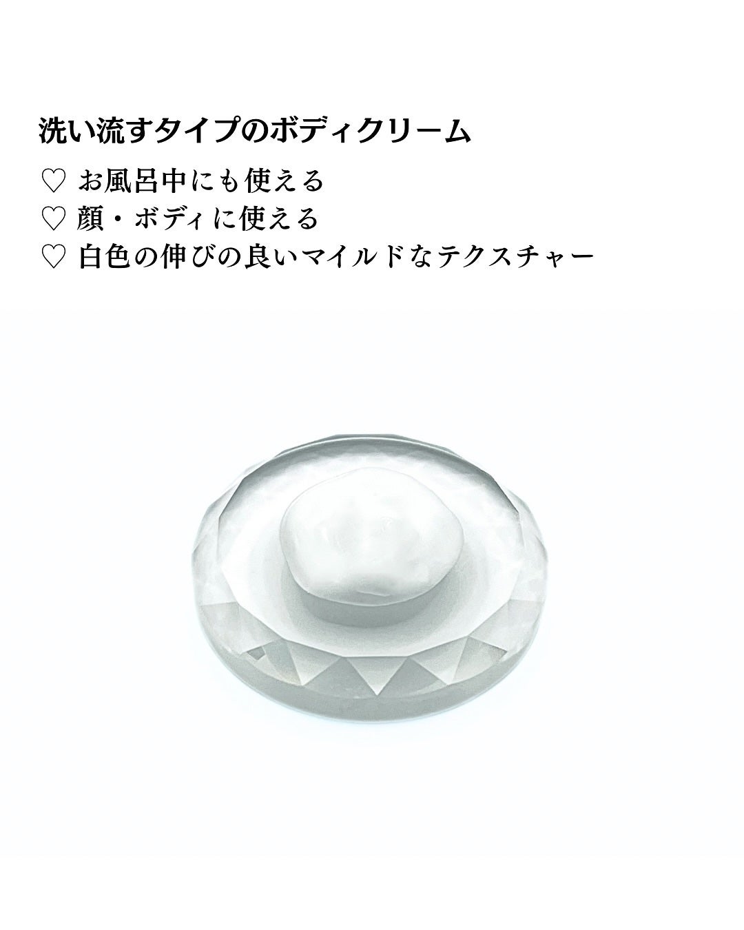 ブライトニングシャワートーンアップクリーム/One-day's you/ボディグッズを使ったクチコミ(3枚目)