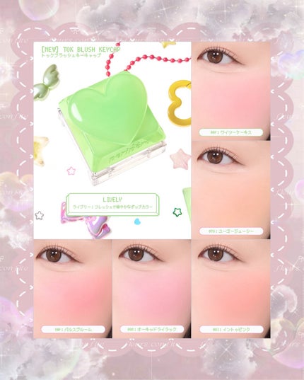 トックブラッシュキーキャップ/PERIPERA/ジェル・クリームチークを使ったクチコミ(4枚目)