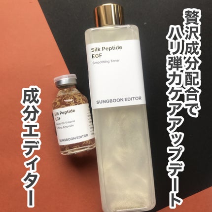 を使ったクチコミ(1枚目)