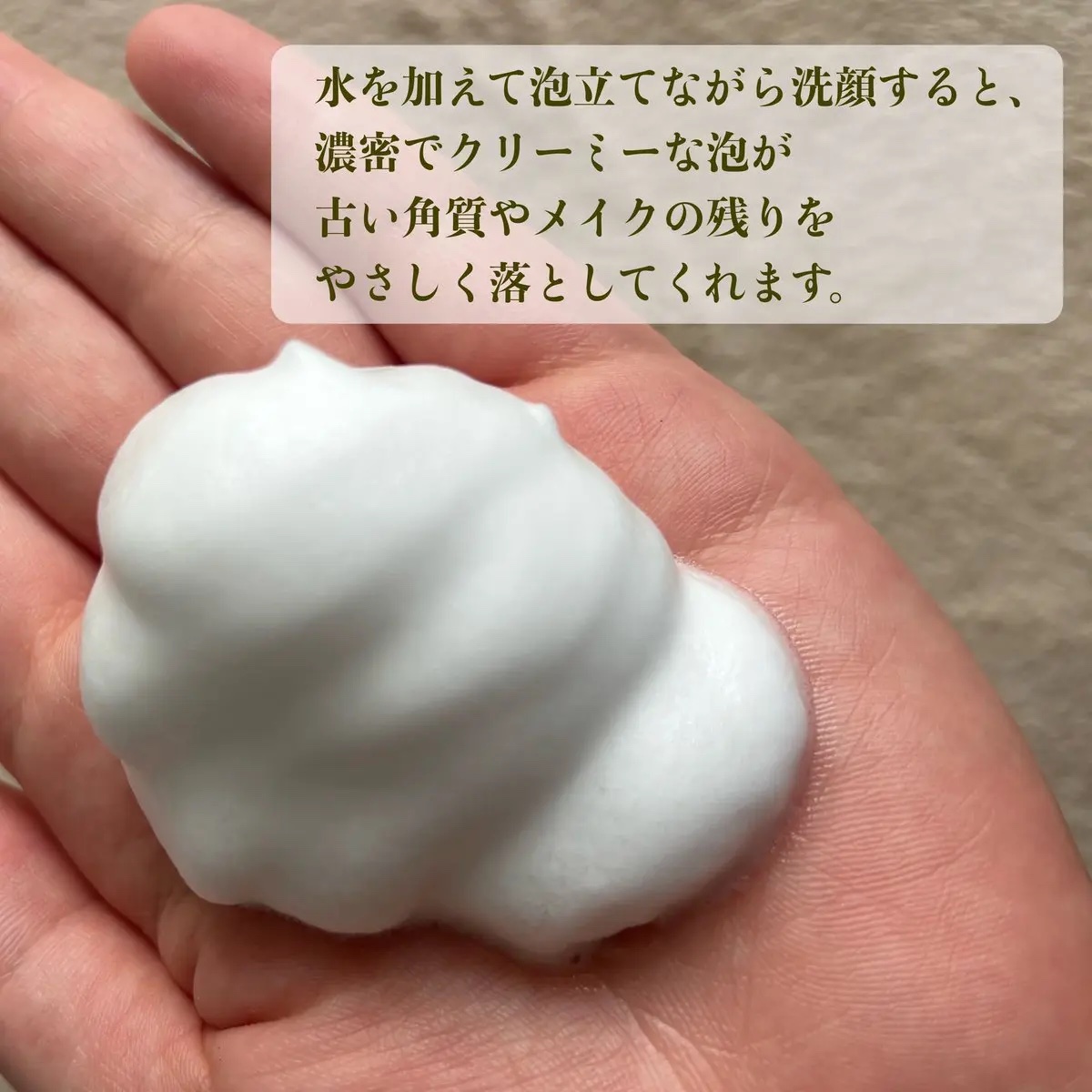 グリーントマトクレイマスククレンザー/FULLY/洗い流すパック・マスクを使ったクチコミ（3枚目）