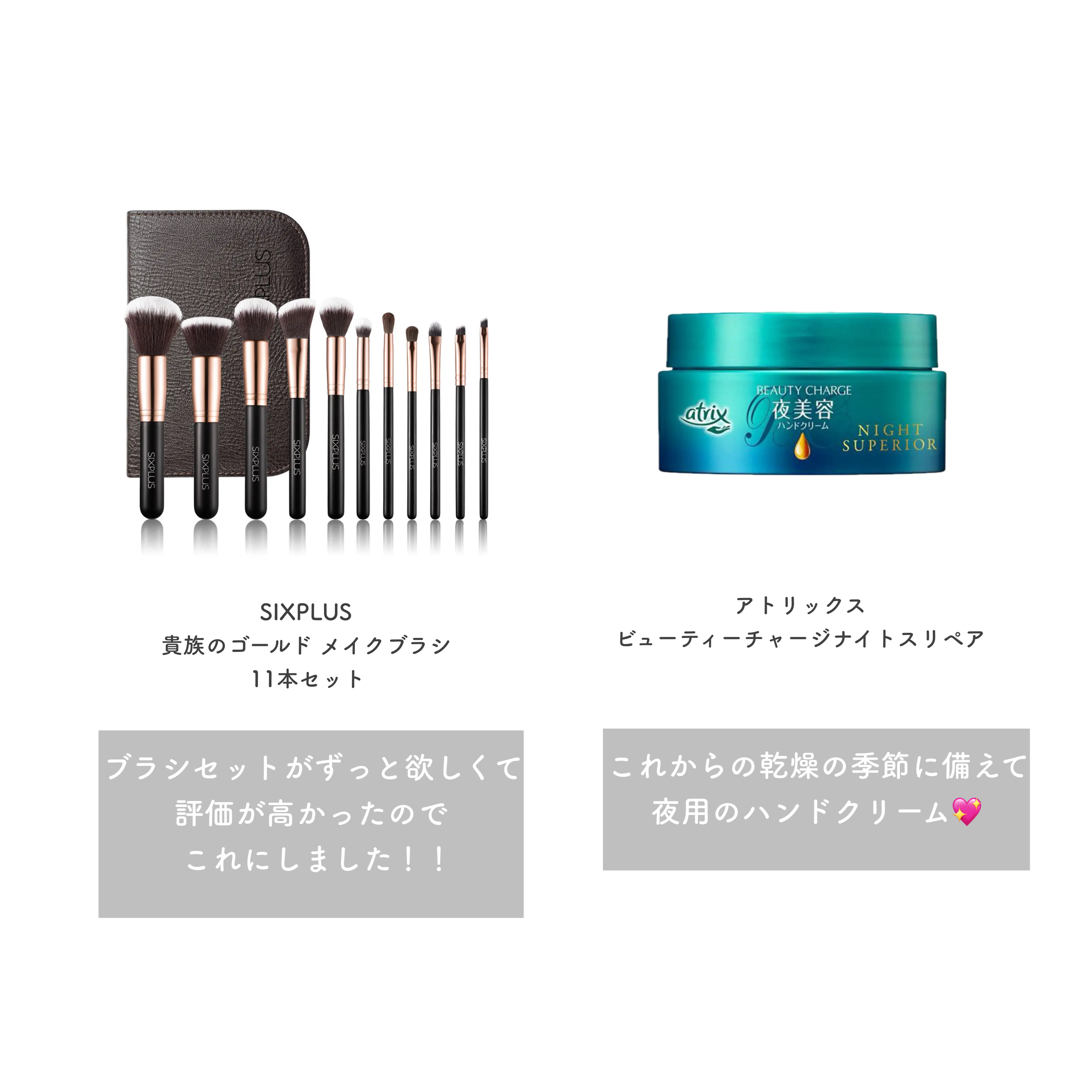 ヘアスプレー/大島椿/ヘアスプレーを使ったクチコミ（2枚目）