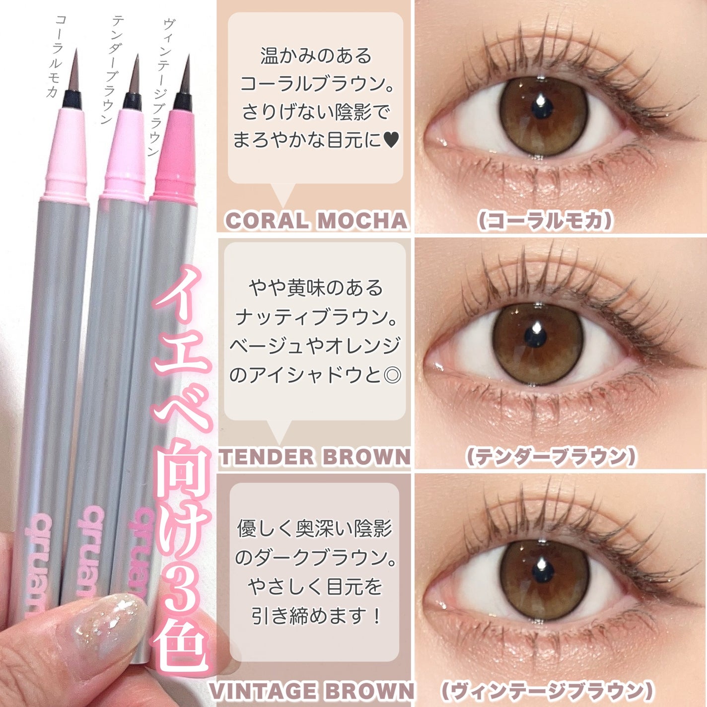 キュルアム アイチューニングライナー/キュルアム/リキッドアイライナーを使ったクチコミ(7枚目)