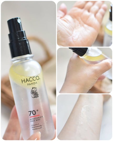 ハッコウパンダ メイクの上から発酵保湿ミスト/HACCO.PANDA/ミスト状化粧水を使ったクチコミ(4枚目)
