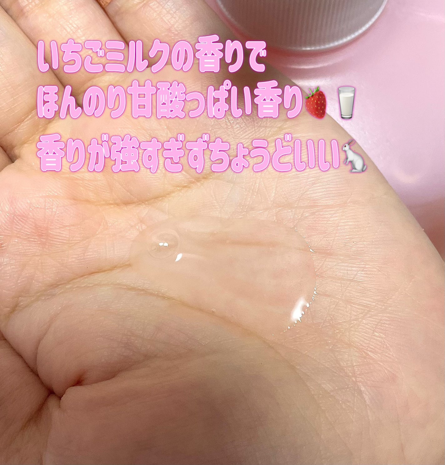 ゴートミルクボディーシャンプーイチゴ/GOAT'S MILK/ボディソープを使ったクチコミ(2枚目)