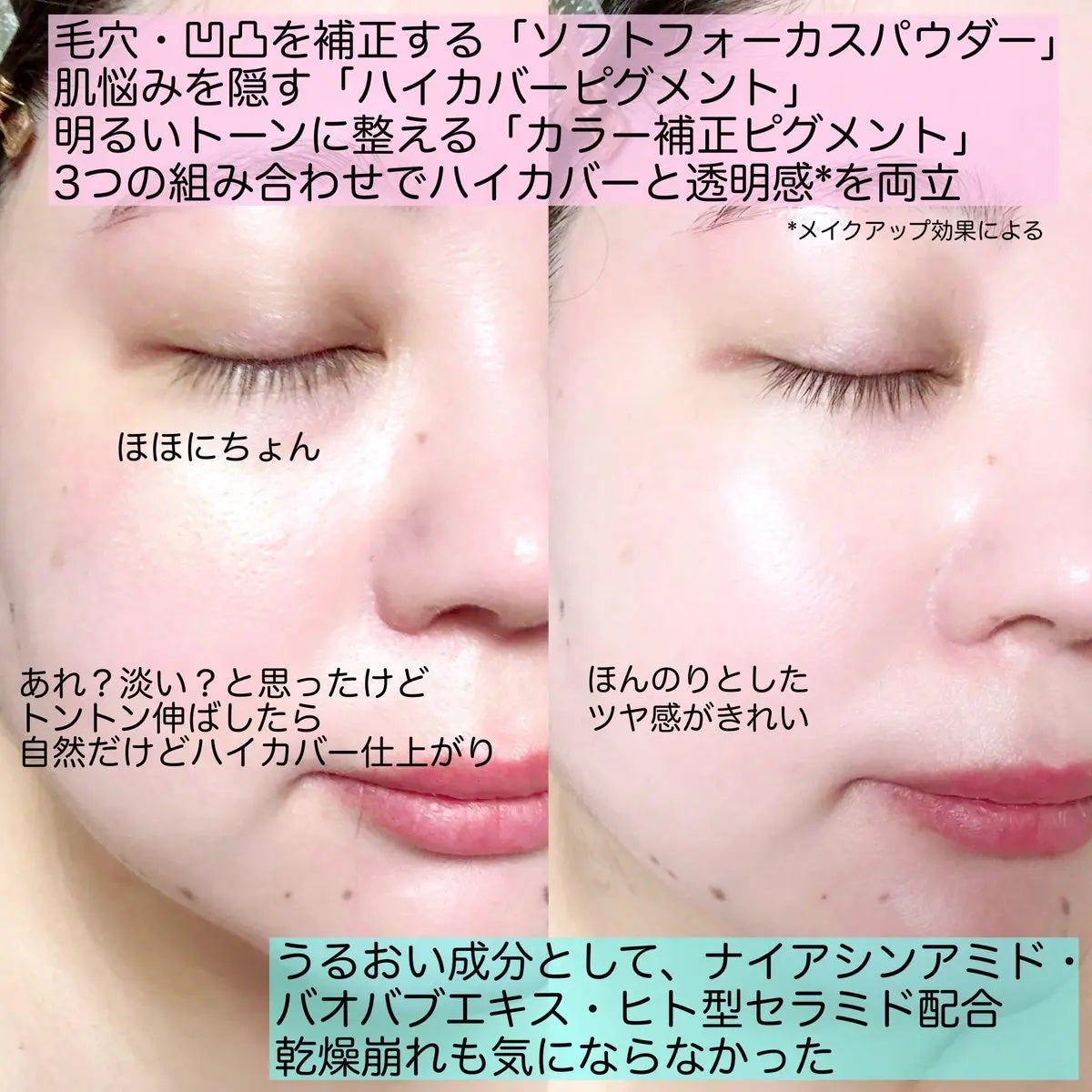 キス クッションパンチ/KiSS/クッションファンデーションを使ったクチコミ(3枚目)