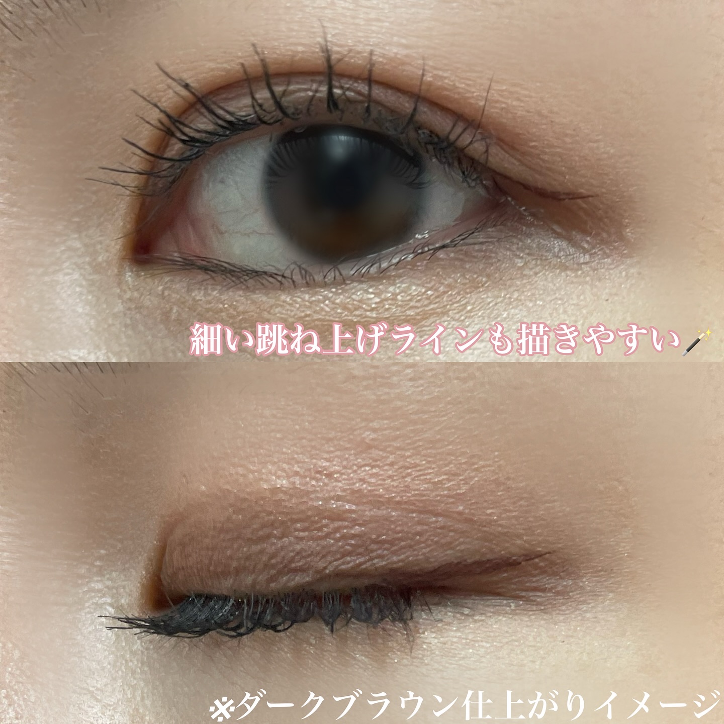 リキッドアイライナーR4/ラブ・ライナー/リキッドアイライナーを使ったクチコミ（2枚目）