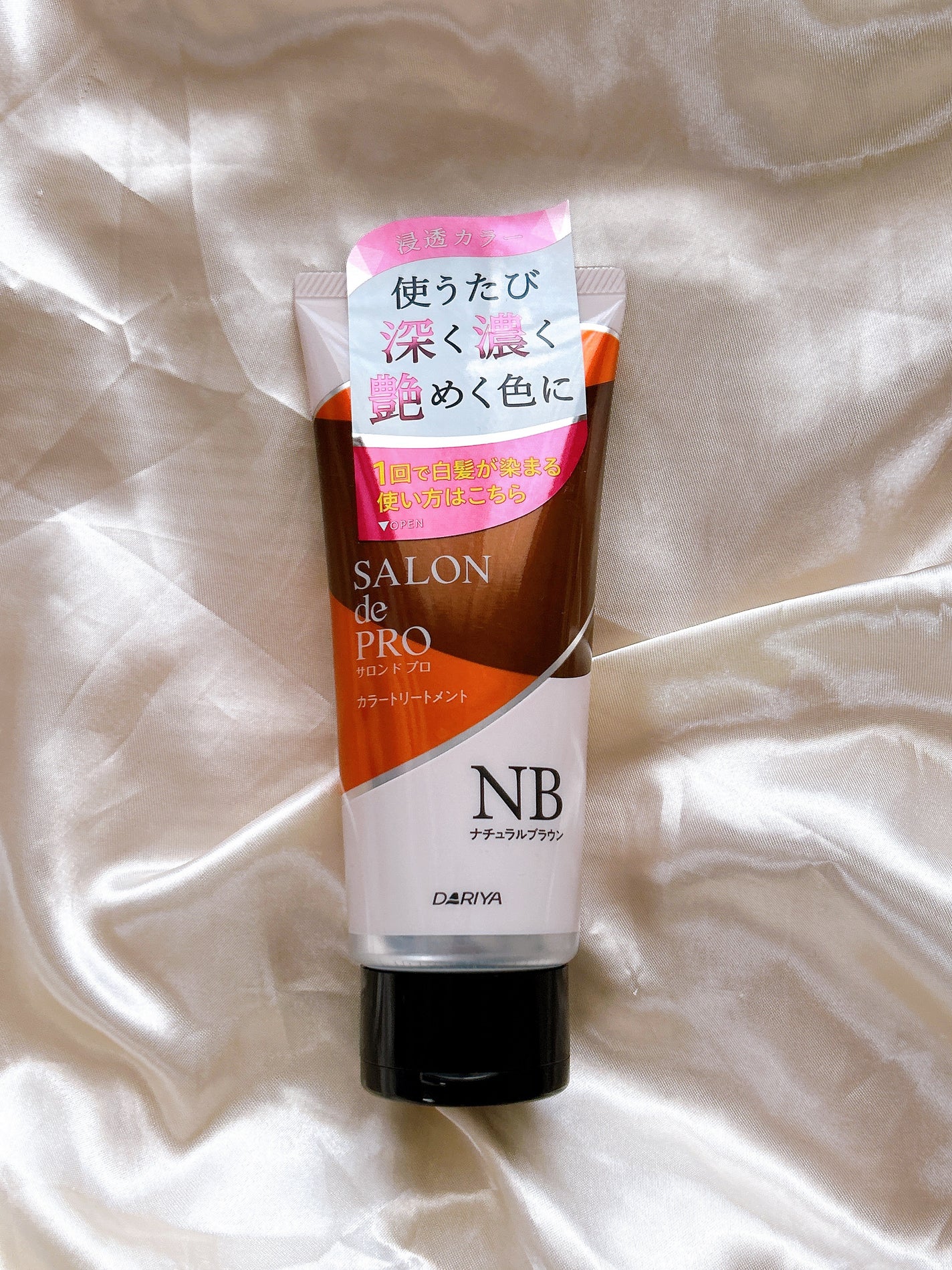 カラートリートメント/サイオス/ヘアカラーを使ったクチコミ(2枚目)