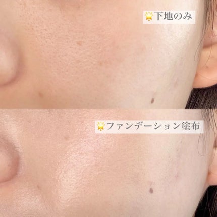 レアグロウ リキッドファンデーション/Celvoke/リキッドファンデーションを使ったクチコミ(3枚目)