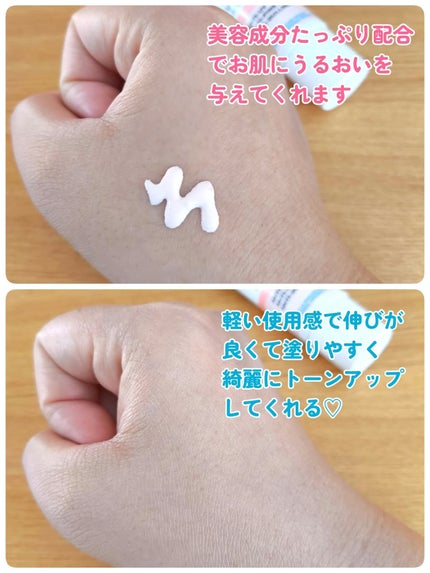 UVイデア XL プロテクショントーンアップ ローズ+/ラ ロッシュ ポゼ/日焼け止め・UVケアを使ったクチコミ(3枚目)