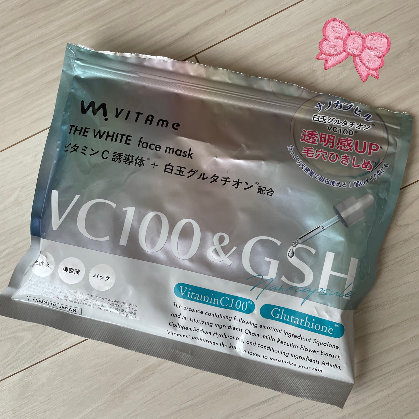 トラブルメーカー🐾 on LIPS 「約1ヶ月分使える大容量タイプで、899円だったかな?コスパ良す..」(1枚目)